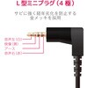 DH-MLWRYF015BK ビデオケーブル 変換 ミニピンプラグ(L型)-RCAピンジャック×3 映像ケーブル 15cm ブラック エレコム 46284009