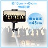 P-SSBMRBU Bluetooth自撮り棒/回転ホルダー型/女子向け/430mm エレコム 46284246
