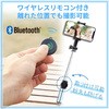 P-SSBMRBU Bluetooth自撮り棒/回転ホルダー型/女子向け/430mm エレコム 46284246