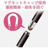 P-TIPS02 スマートフォン用タッチペン/交換ペン先/導電繊維タイプ/マグネットキャップ用 エレコム 46284377