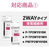 P-TIPS03 スマートフォン用タッチペン/交換ペン先/導電繊維タイプ/2WEY・低重心(AL．STYLUS)用 エレコム 46284386