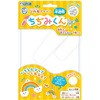ちぢみくん 半透明 銀鳥産業