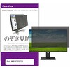 PCアクセサリーカテゴリ