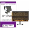 private-moni-k0001346428 `h~ vCoV[ tB^[ ASUS TUF Gaming VG27AQGL1A ZAKU II EDITION 27C` ی tB ̂h~ fBAJo[}[Pbg 46285946