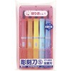 彫刻刀ほりおくんS(全鋼刃) 銀鳥産業