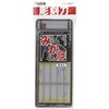 彫刻刀みかさ 銀鳥産業