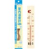 木製温度計25cm 銀鳥産業