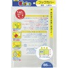 ブックカバー 銀鳥産業