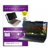 private-mag-156-k0001333939 マグネット式 プライバシー フィルター dynabook BZ / HS シリーズ 15.6インチ 対応 のぞき見防止 左右180度 保護 フィルム 互換品 メディアカバーマーケット 46323290