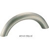 丸棒半月ハンドル HB-13 シロクマ