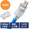 RJ-45RlN^ CAT6A ђʌ^