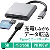 J[h[_[ USB TypeC USB PD[dΉ