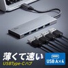 USBnu USB TypeC