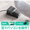 tbgy_XCb` USB