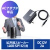 ACA_v^ 400-SP112p