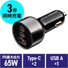 J[`[W[ USB Power DeliveryΉ PD65W/33W+30W