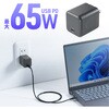 700-AC044 AC充電器 USB PD対応 PD65W サンワダイレクト 46359699