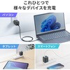 700-AC044 AC充電器 USB PD対応 PD65W サンワダイレクト 46359699
