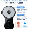 400-MABT156BK3 IRセンサーマウス Bluetooth リングマウス サンワダイレクト 46360155