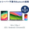 400-MABT156BK3 IRセンサーマウス Bluetooth リングマウス サンワダイレクト 46360155