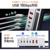 400-HUBC35GM USBnu USB 10Gbps T_CNg 46360338