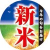 yV[zV()ی^ N̏{͂