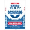 OATハウス肥料1号 OATアグリオ