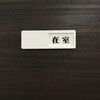 46426443