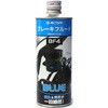 ブレーキフルード BF4(DOT4) BLU 500ml ACTIVE(アクティブ)[バイク部品]