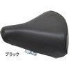 自転車の椅子