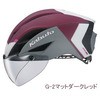- AERO-R1 GAER1 OGK KABUTO 46440084