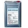 高濃度亜鉛末塗料(金属光沢色) ジンキー スペシャル ニッぺ(日本ペイント)
