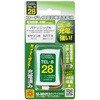 コードレス電話機用充電池 800mAh オーム電機
