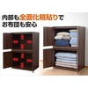 CFS-9011(WL) 布団たんす(積み重ね可能) YAMAZEN(山善) 46511789