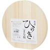 丸いまな板