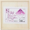 餅 の し 板