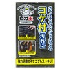 ピカ王 キッチンクリーナー コゲ付き汚れ用 ワイズ