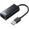 USB-CVLAN1BK USB3.1-LAN変換アダプタ(ブラック) サンワサプライ 46521939