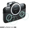 MM-BTCAR3 BluetoothnYt[J[Lbg TTvC 46521993
