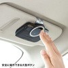 MM-BTCAR3 BluetoothnYt[J[Lbg TTvC 46521993