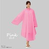 - No.1112 フルカラー袖付クロス ピンク カトレア本舗 46576277