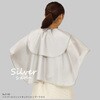 - No.5165 フィットネックシャンプークロス シルバー カトレア本舗 46577896