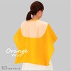 - スカットクロス デラックス オレンジ カトレア本舗 46578754