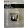 プロトリマー 替刃 ER-9P30 シルバー Panasonic(パナソニック)