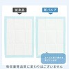 PS-200R~4 1ĝ ^ybgV[c {q|}[ YAMAZEN(RP) 46583033