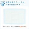 PS-200R~4 1ĝ ^ybgV[c {q|}[ YAMAZEN(RP) 46583033