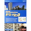 間取りソフト