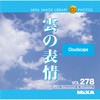 MIXA IMAGE LIBRARY Vol.278 雲の表情 ソースネクスト
