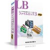 LB ファイルロック3 Pro 10ライセンスパック ライフボート