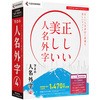 筆総務